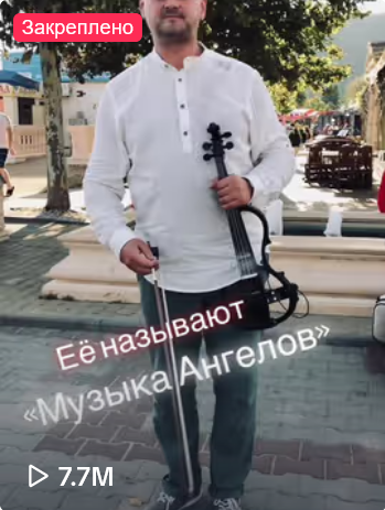 artem reutov